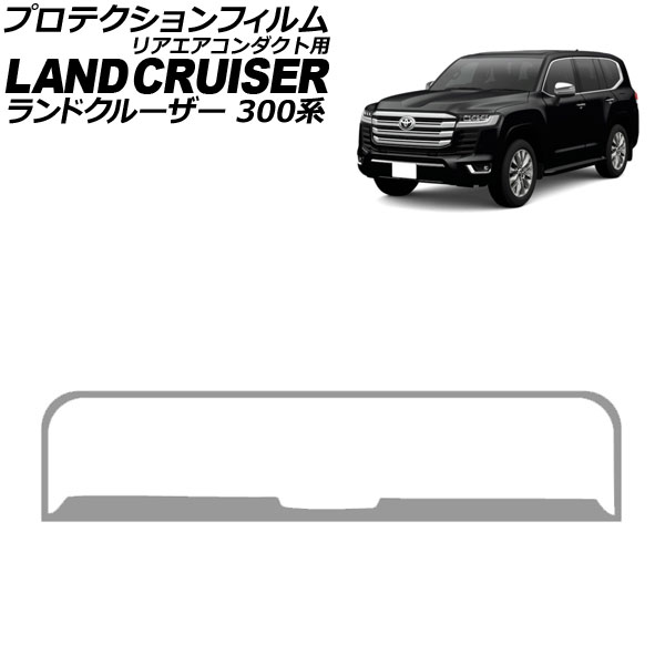 ץƥե ꥢ ȥ西 ɥ롼 300 2021ǯ08 ꥢ TPU AP-IT3917