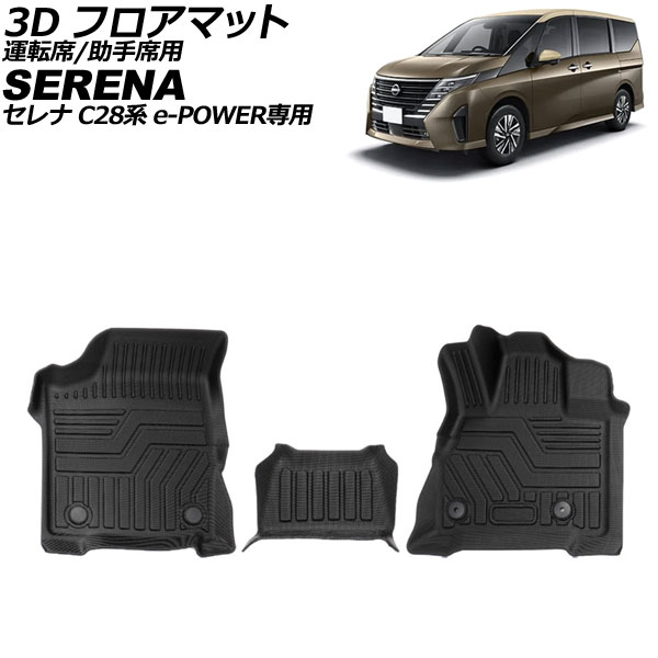 3D եޥå ž/   C28 e-POWER 7/8; 2022ǯ12 TPEǺ Ωι¤ ɿ 1å(3) AP-IT3926