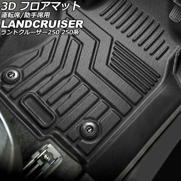 3D եޥå ž/ ȥ西 ɥ롼250 250 5/7; 2024ǯ04 TPEǺ Ωι¤ ɿ 1å(2) AP-IT3927