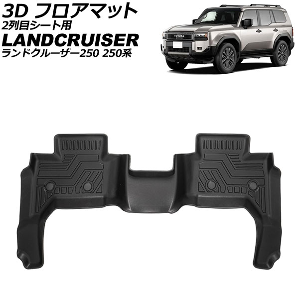 3D եޥå 2ܥ ȥ西 ɥ롼250 250 5/7; 2024ǯ04 TPEǺ Ωι¤ ɿ AP-IT3928