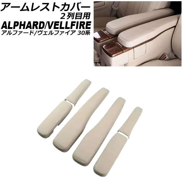 쥹ȥС 2 ȥ西 ե/ե 30 2015ǯ012023ǯ06 ١ 쥶 1å(6) AP-IT3934-BE