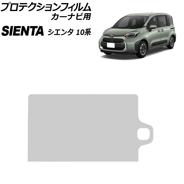 ץƥե ʥ ȥ西  10 2022ǯ08 ꥢ 10.5 ǥץ쥤ǥPlus AP-IT3939
