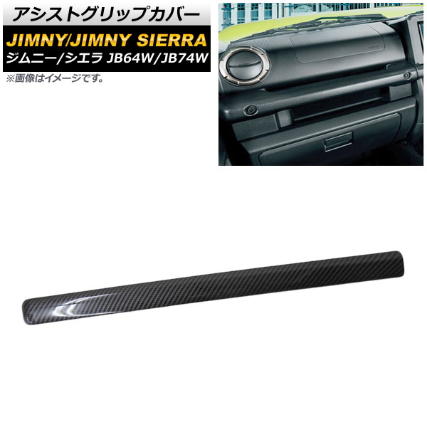 AP ȥåץС ֥åܥ ABS AP-IT394-BKC  ˡ/ˡ JB64W/JB74W 2018ǯ07