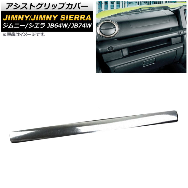AP ȥåץС ̥С ABS AP-IT394-KSI  ˡ/ˡ JB64W/JB74W 2018ǯ07