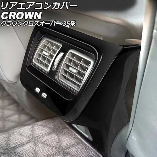 ꥢ󥫥С ȥ西 饦󥯥С 35 2022ǯ09 ֥å ABS 1å(2) AP-IT3942-BK