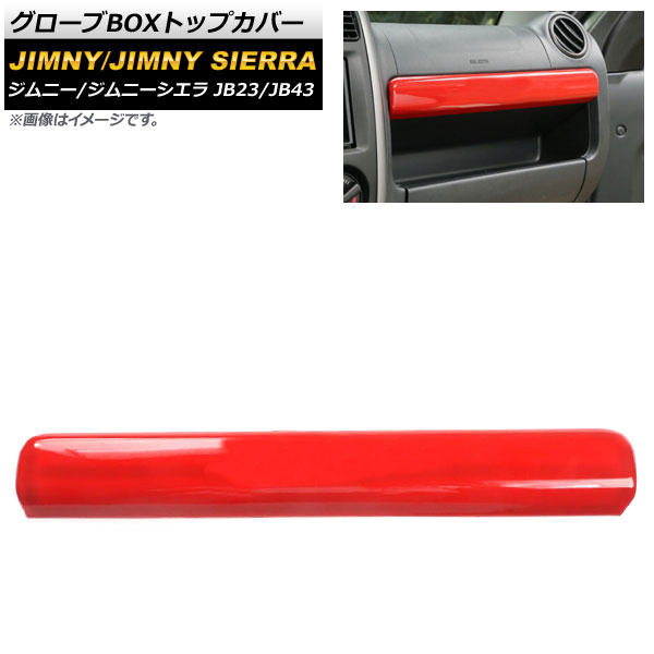 BOXȥåץС  ˡ/ˡ JB23/JB43 2004ǯ102018ǯ06 å ABS AP-IT395-RD