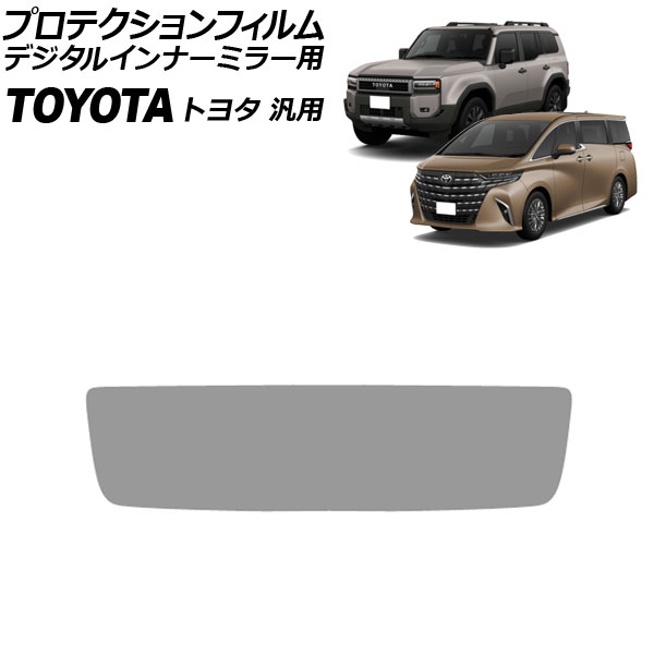 ץƥե ǥ륤ʡߥ顼 ꥢ PET ȥ西 ɥ롼250 ե ʤ AP-IT3950