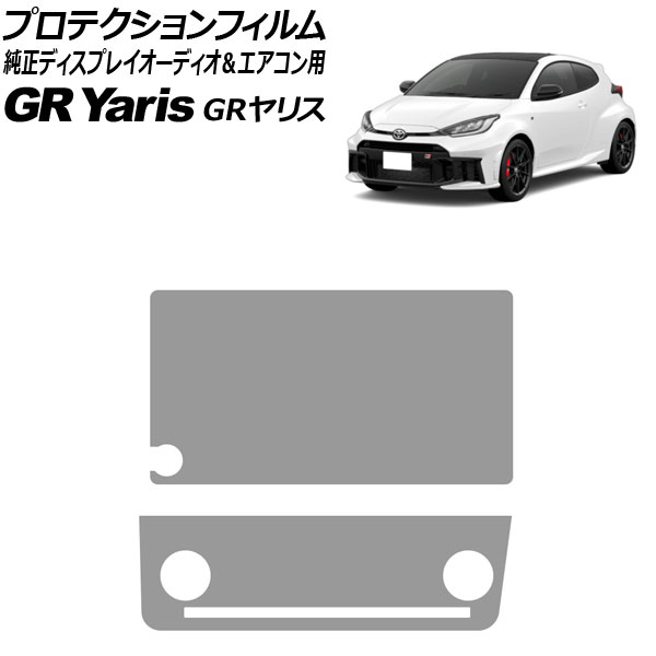 ץƥե ǥץ쥤ǥ ȥ西 GRꥹ GXPA16 RZ졼 2024ǯ04 ꥢ 1å(2) AP-IT3951