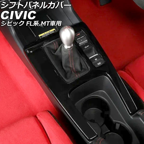 եȥѥͥ륫С ۥ ӥå FL MT 2021ǯ09 ֥å ABS AP-IT3953-BK