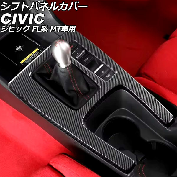 եȥѥͥ륫С ۥ ӥå FL MT 2021ǯ09 ֥åܥ ABS AP-IT3953-BKC