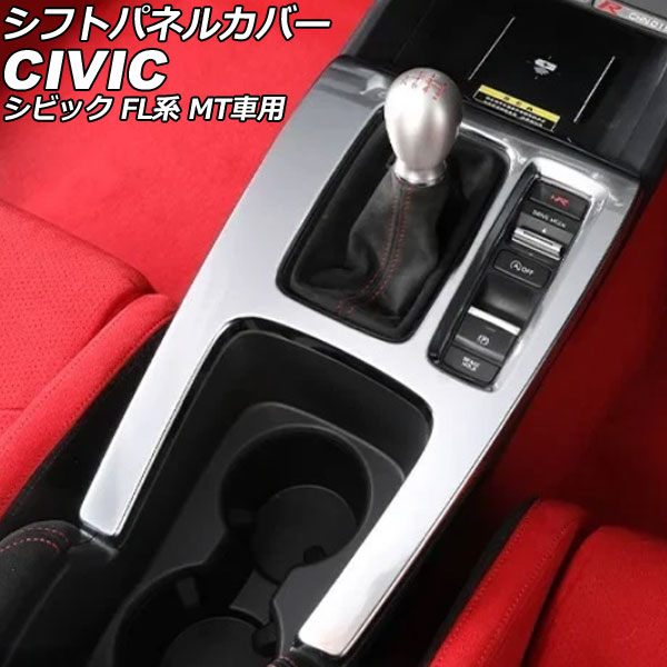 եȥѥͥ륫С ۥ ӥå FL MT 2021ǯ09 ޥåȥС ABS AP-IT3953-MSI