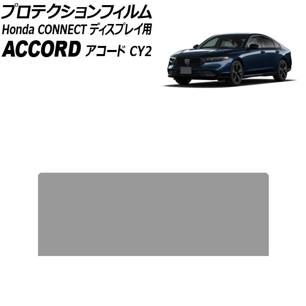 ץƥե Honda CONNECTǥץ쥤 ۥ  CY2 2024ǯ03 ꥢ 饹 12.3 AP-IT3958