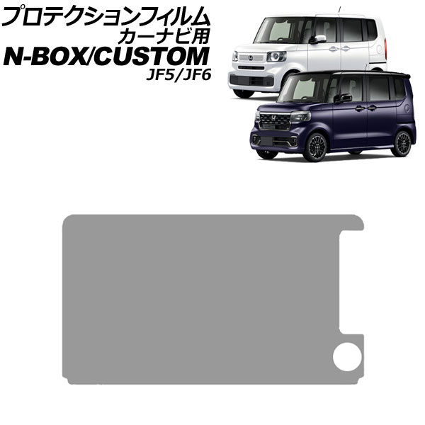 ץƥե ʥ ۥ N-BOX/N-BOX JF5/JF6 2023ǯ10 ꥢ 9 Honda CONNECTʥ AP-IT3960
