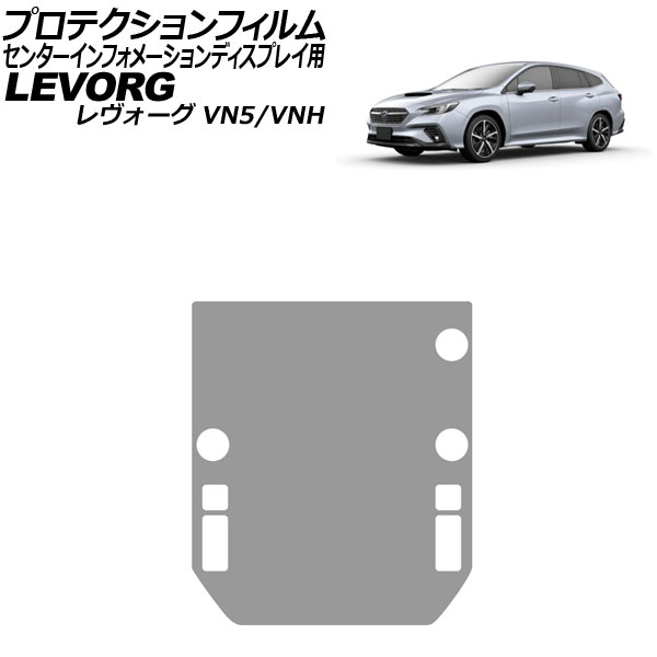 ץƥե 󥿡ե᡼ǥץ쥤 Х  VN5/VNH 2020ǯ10 ꥢ PET/4H 11.6 AP-IT3969