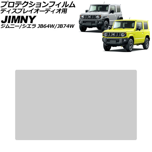 ץƥե ǥץ쥤ǥ  ˡ/ˡ JB64W/JB74W 2018ǯ07 ꥢ 8 ʥ 3H AP-IT3985