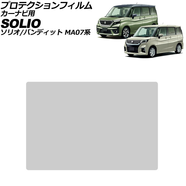 ץƥե ʥ  ꥪ/ꥪХǥå MA07 2020ǯ12 ꥢ 9 饹 9H AP-IT3988