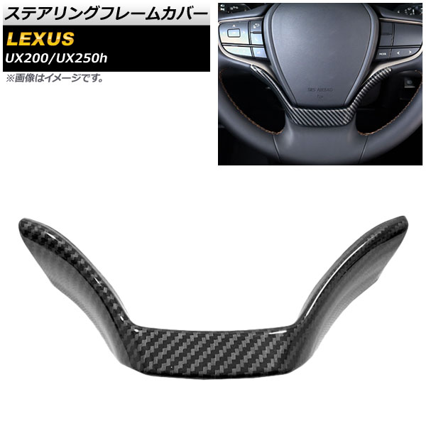 AP ƥ󥰥ե졼५С ܥĴ ABS AP-IT399-BKC 쥯 UX200/UX250h MZAA10/MZAH10 2018ǯ11