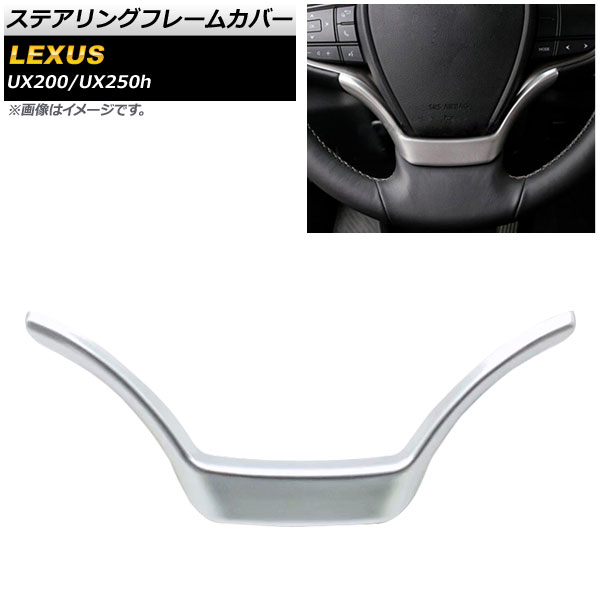 AP ƥ󥰥ե졼५С ޥåȥС ABS AP-IT399-MSI 쥯 UX200/UX250h MZAA10/MZAH10 2018ǯ11