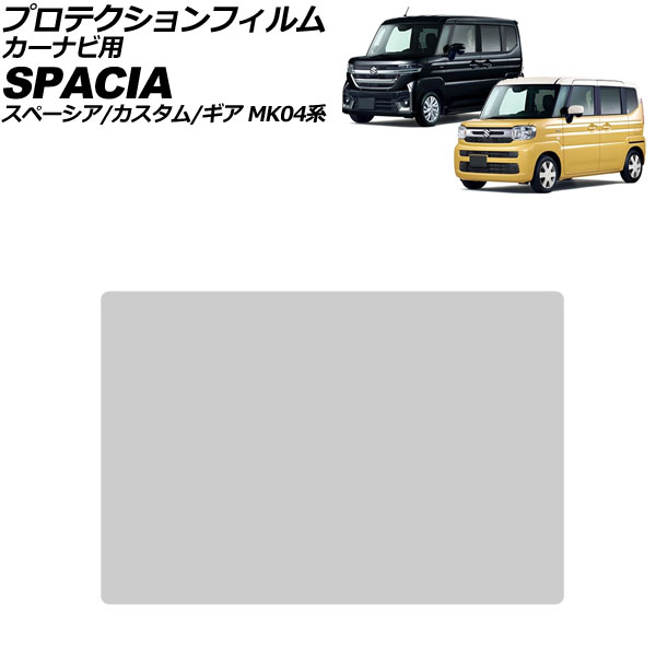 ץƥե ʥ  ڡ// MK04 2023ǯ11 ꥢ 9 饹 9H AP-IT3992