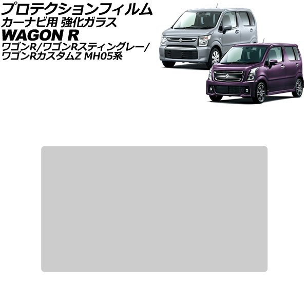 ץƥե ʥ  若R/ƥ󥰥졼/Z MH05  2020ǯ01 ꥢ 7 饹 9H AP-IT3998