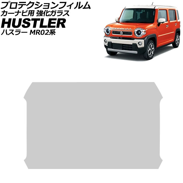 ץƥե ʥ  ϥ顼 MR02 2020ǯ01 ꥢ 9 饹 9H AP-IT4000
