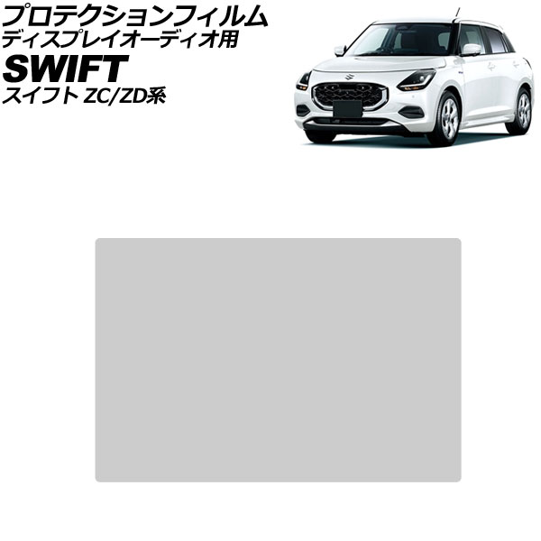 ץƥե ǥץ쥤ǥ  ե ZC/ZD 2023ǯ12 ꥢ 9 PET 4H AP-IT4005