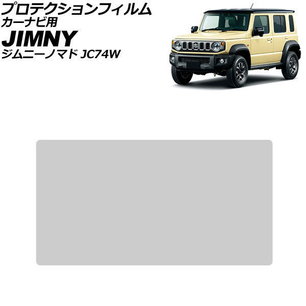 ץƥե ʥ  ˡΥޥ JC74W 2025ǯ04 ꥢ 9 PET 6H AP-IT4007