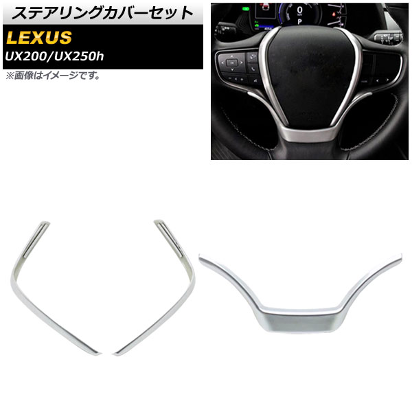 AP ƥ󥰥Сå ޥåȥС ABS AP-IT401-MSI 1å(3) 쥯 UX200/UX250h MZAA10/MZAH10 2018ǯ11
