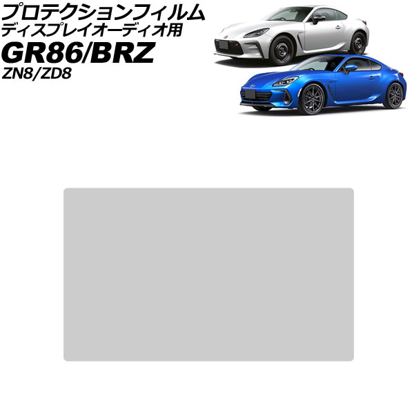 ץƥե ǥץ쥤ǥ GR86 BRZ ꥢ 9 饹 9H AP-IT4013