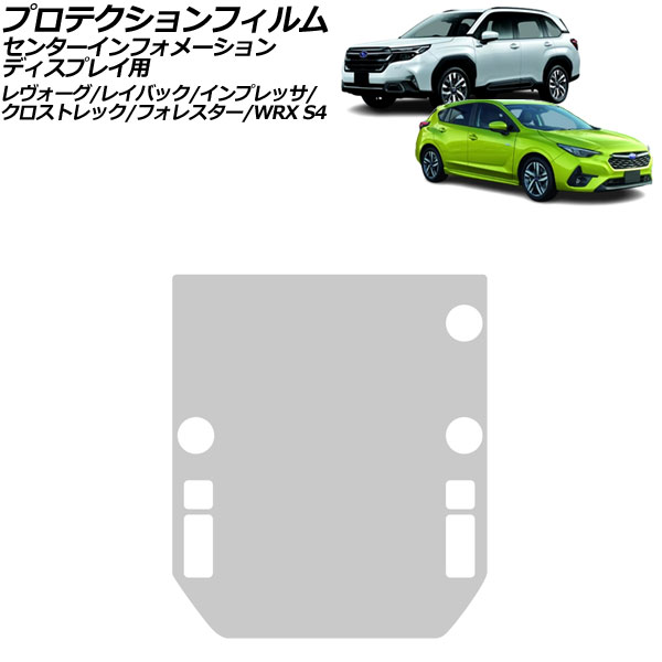 ץƥե 󥿡ե᡼ǥץ쥤 WRX S4 ץå ȥå  ꥢ 11.6 饹 9H AP-IT4015