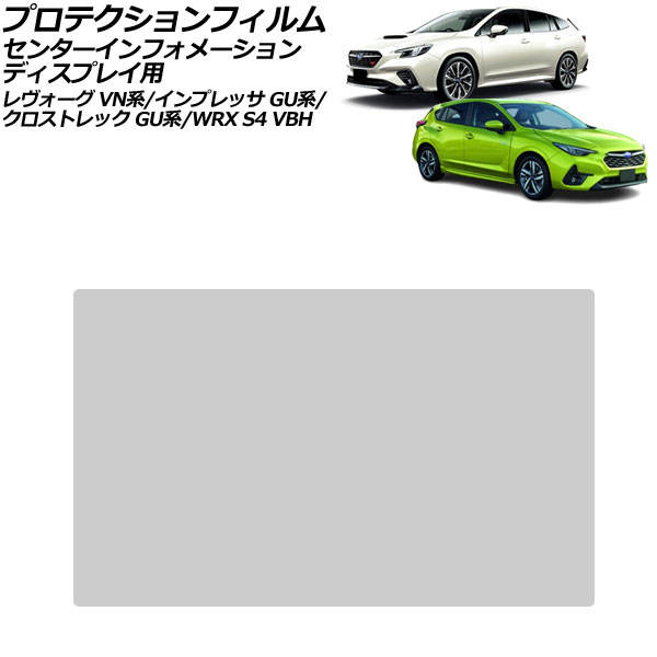 ץƥե 󥿡ե᡼ǥץ쥤 WRX S4 ץå ȥå  ꥢ 7 饹 9H AP-IT4016