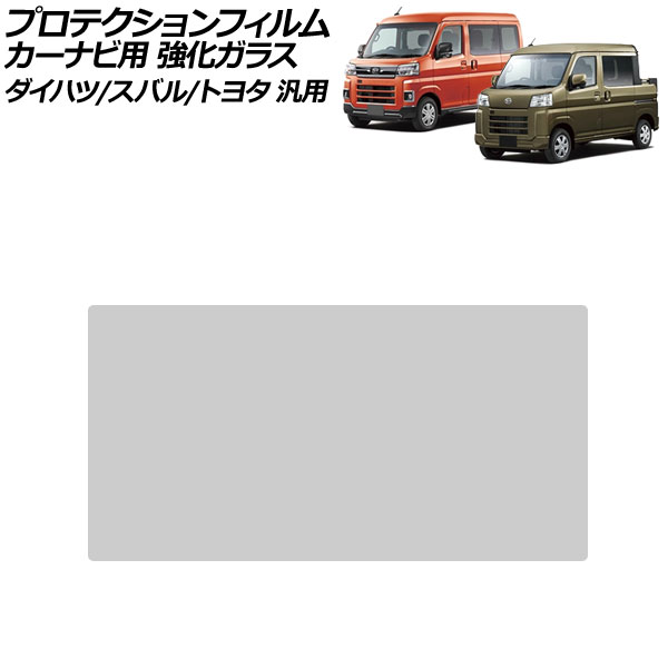 ץƥե ʥ ꥢ 6.8 饹 9H ϥ/Х/ȥ西  ϥåȥȥå ȥ СХ ۤ AP-IT4020