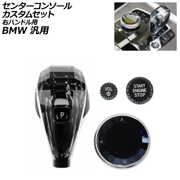 󥿡󥽡륫ॻå ϥɥ BMW  3꡼ X3 Z4 ʤ 1å(4) AP-IT4029