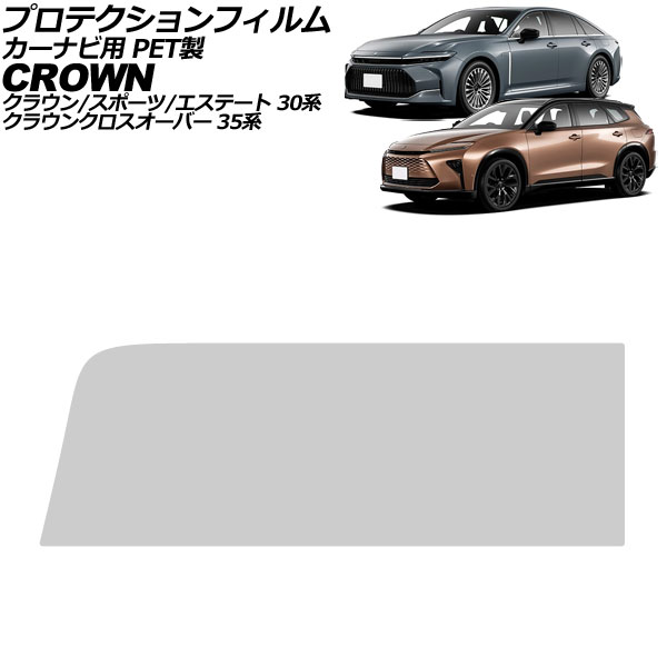 ץƥե ʥ 饦 饦󥨥ơ 饦󥯥С  ꥢ 12.3 PET 4H AP-IT4036