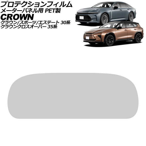 ץƥե ᡼ѥͥ 饦 饦󥨥ơ 饦󥯥С  ꥢ PET 4H AP-IT4038