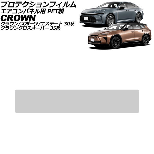 ץƥե ѥͥ 饦 饦󥨥ơ 饦󥯥С  ꥢ PET 6H AP-IT4039