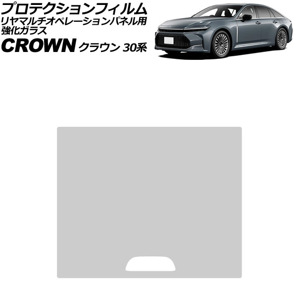 ץƥե ޥڥ졼ѥͥ ȥ西 饦 30 2023ǯ11 ꥢ 饹 9H AP-IT4040