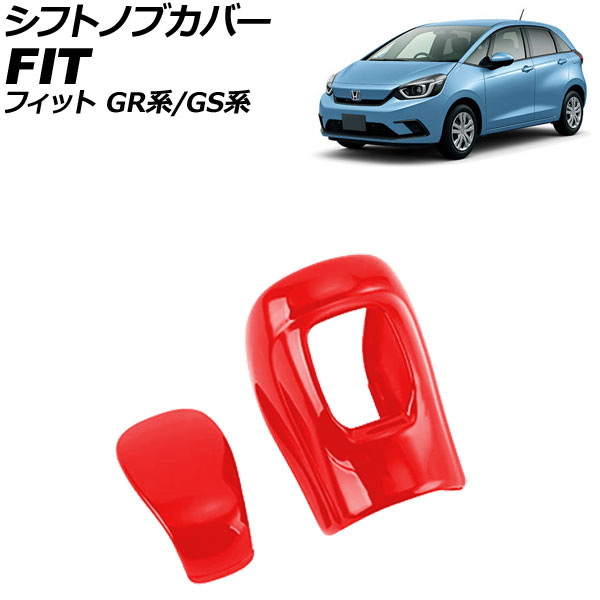 եȥΥ֥С ۥ եå GR/GS 졼ɲ 2020ǯ02 å ABS AP-IT4048-RD