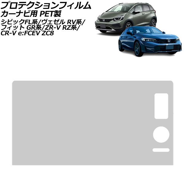 ץƥե ʥ CR-V eFCEV ZR-V   ꥢ 9 ʥ 4H Honda CONNECTǥץ쥤 AP-IT4053