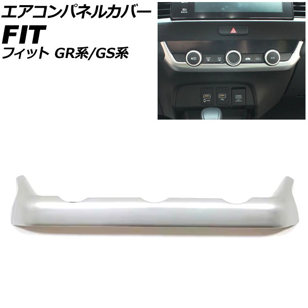 ѥͥ륫С ۥ եå GR/GS 2020ǯ02 ޥåȥС ABS AP-IT4056-MSI