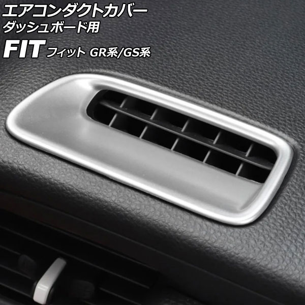ȥС åܡ ۥ եå GR/GS 2020ǯ02 ޥåȥС ABS 1å(2) AP-IT4057-MSI