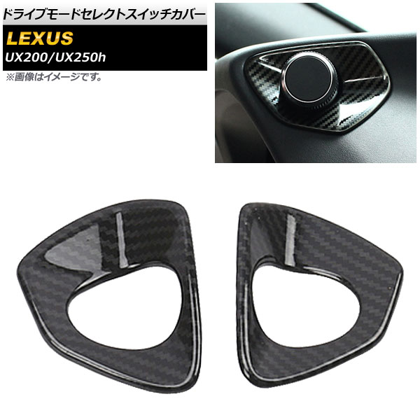 ɥ饤֥⡼ɥ쥯ȥåС 쥯 UX200/UX250h MZAA10/MZAH10 2018ǯ11 ܥĴ ABS 1å(2) AP-IT406-BKC