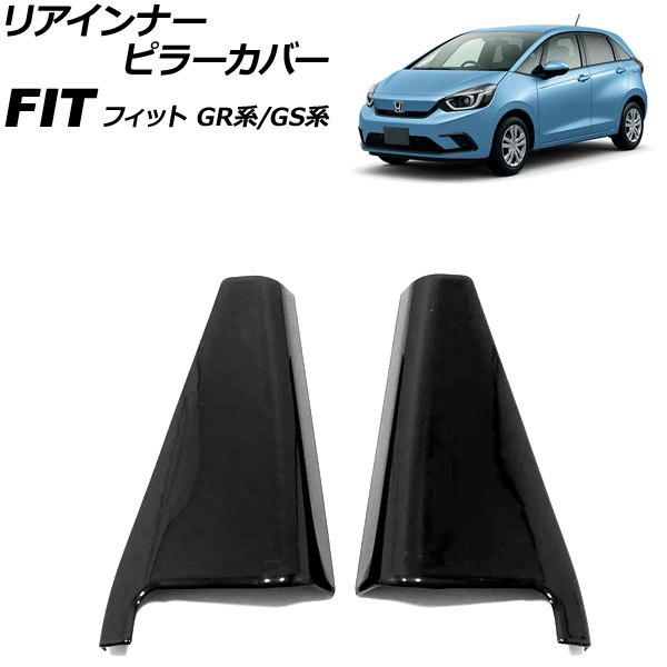 ꥢʡԥ顼С ۥ եå GR/GS 졼ɲ 2020ǯ02 ֥å ABS 1å(2) AP-IT4066-BK