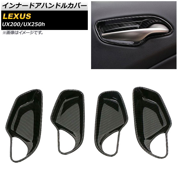 ʡɥϥɥ륫С 쥯 UX200/UX250h MZAA10/MZAH10 2018ǯ11 ܥĴ ABS 1å(4) AP-IT407-BKC