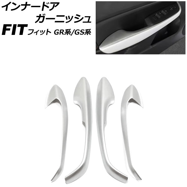 ʡɥ˥å ۥ եå GR/GS 2020ǯ02 ޥåȥС ABS 1å(4) AP-IT4070-MSI