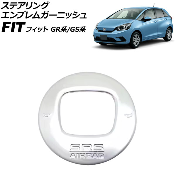 ƥ󥰥֥६˥å ۥ եå GR/GS 2020ǯ02 ޥåȥС ABS AP-IT4073-MSI