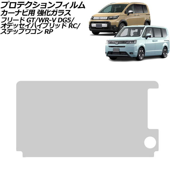 ץƥե ʥ WR-V ǥåϥ֥å ƥåץ若  ꥢ 9 饹 9H Honda CONNECT AP-IT4081