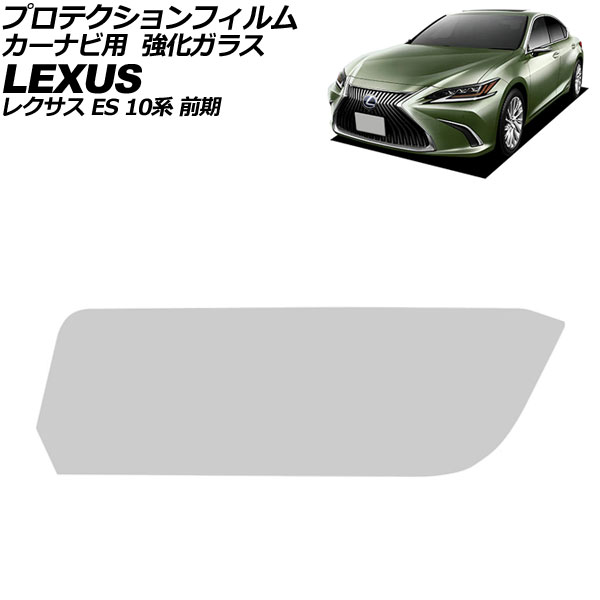 ץƥե ʥ 쥯 ES 10  2018ǯ102021ǯ07 ꥢ 12.3 饹 9H AP-IT4102
