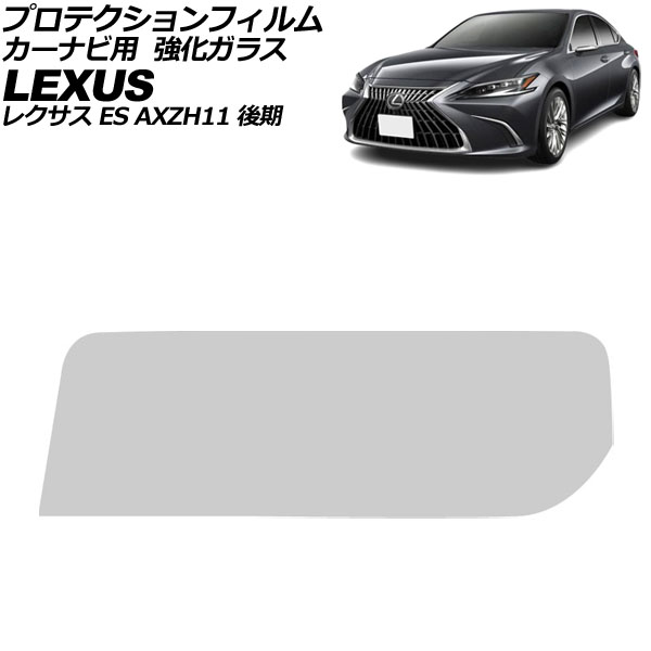 ץƥե ʥ 쥯 ES AXZH11  2021ǯ08 ꥢ 12.3 饹 9H AP-IT4104