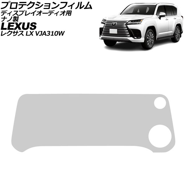ץƥե ǥץ쥤ǥ 쥯 LX VJA310W 2022ǯ01 ꥢ 12.3 ʥ 4H AP-IT4107